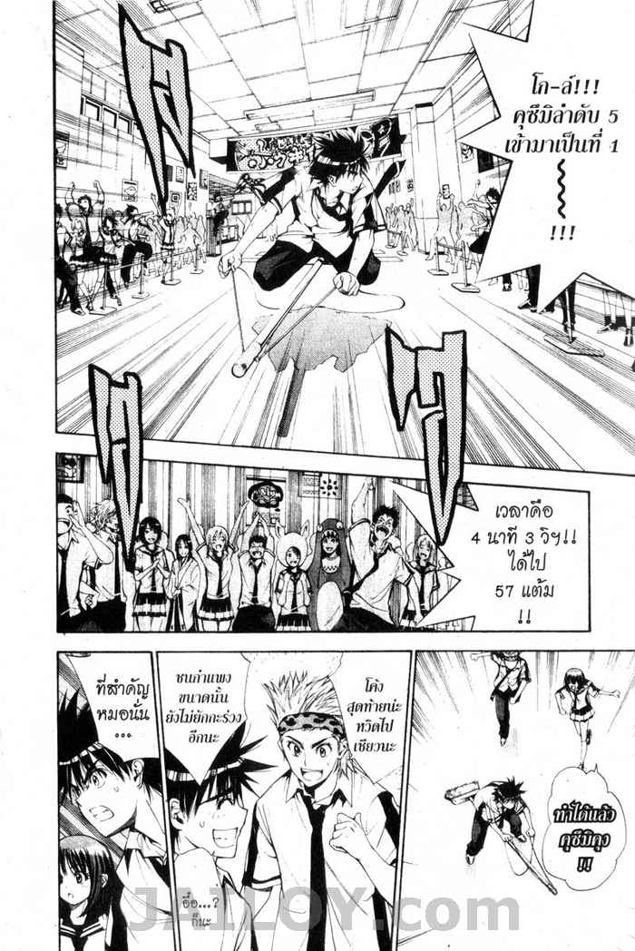 Read Mx0 TH Manga Online