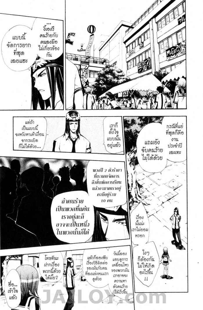 Read Mx0 TH Manga Online