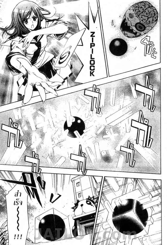 Read Mx0 TH Manga Online