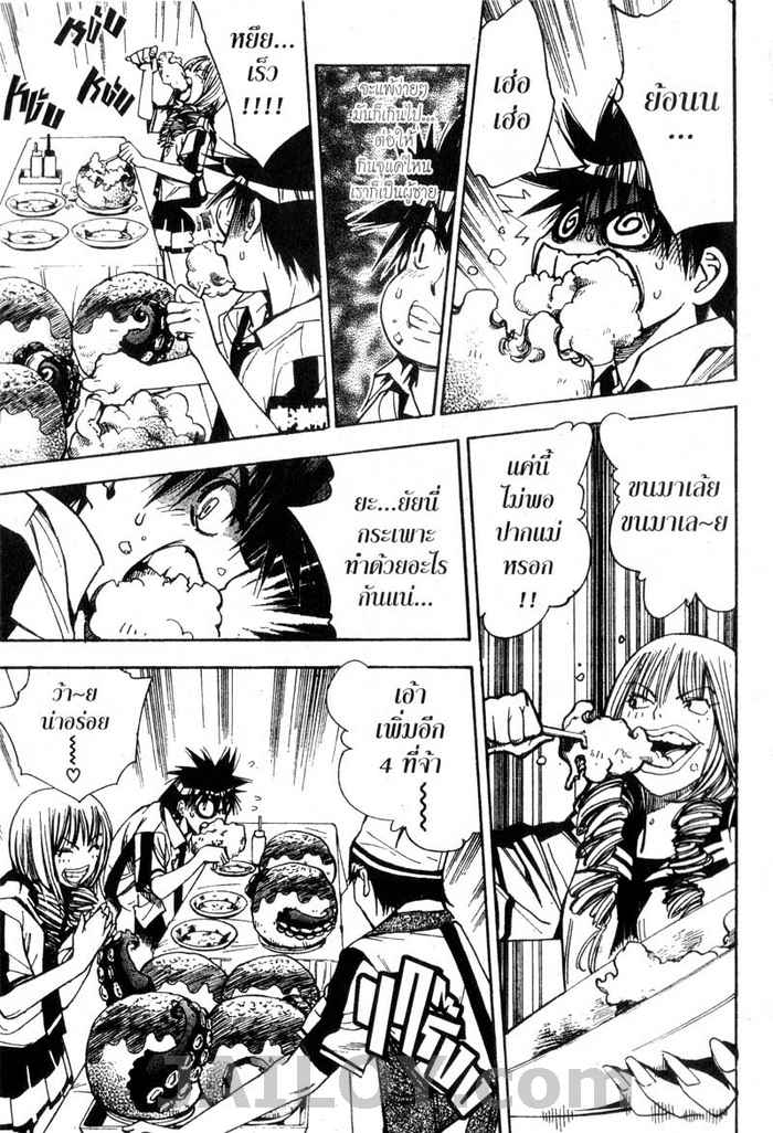 Read Mx0 TH Manga Online