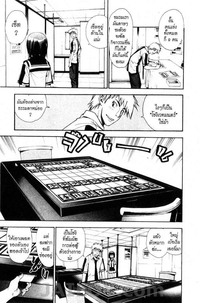 Read Mx0 TH Manga Online