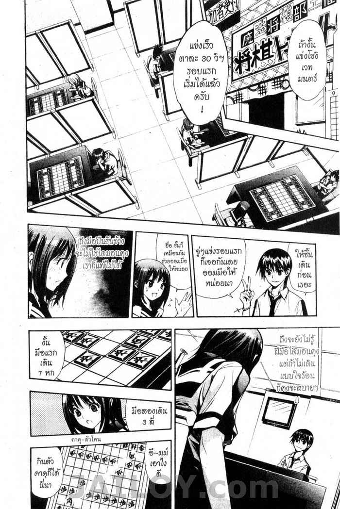 Read Mx0 TH Manga Online