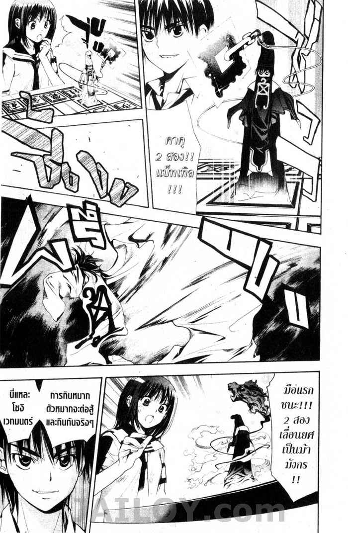 Read Mx0 TH Manga Online