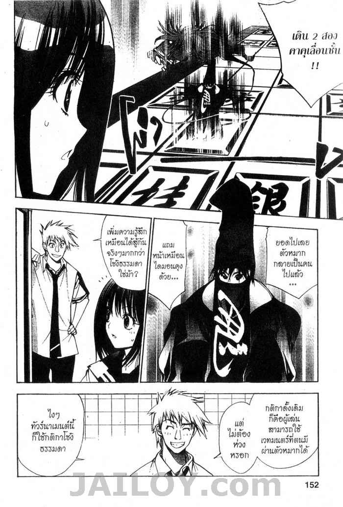 Read Mx0 TH Manga Online