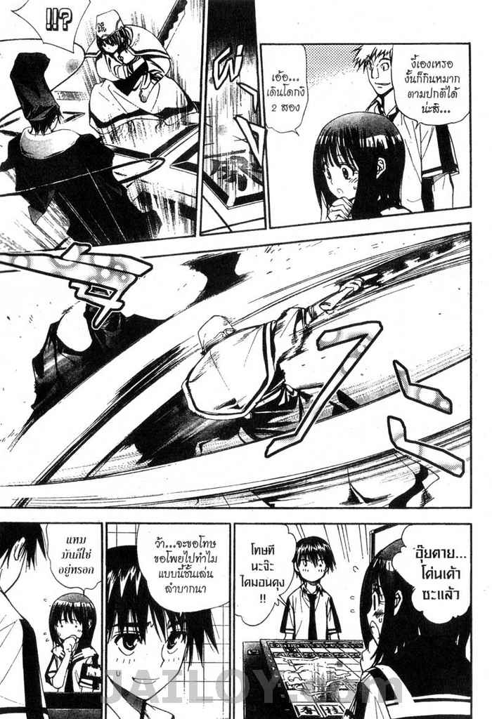 Read Mx0 TH Manga Online