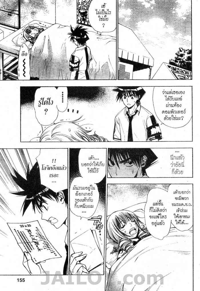 Read Mx0 TH Manga Online