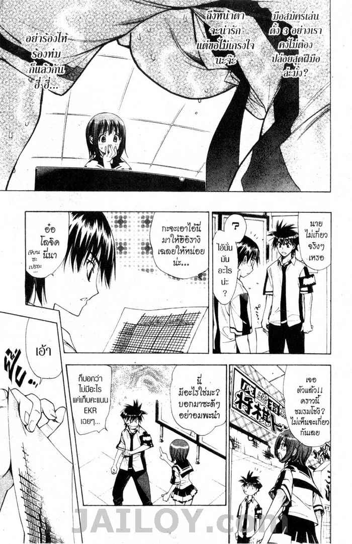 Read Mx0 TH Manga Online