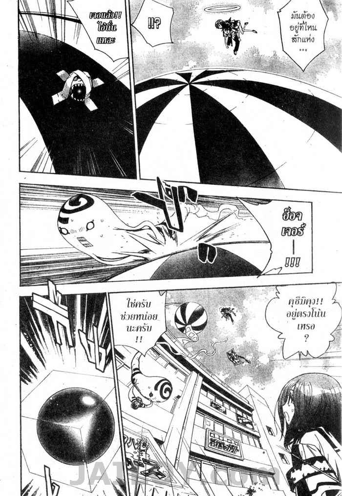 Read Mx0 TH Manga Online