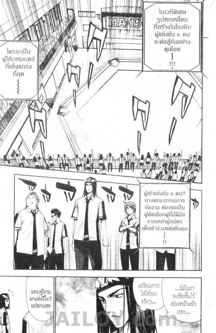 Read Mx0 TH Manga Online