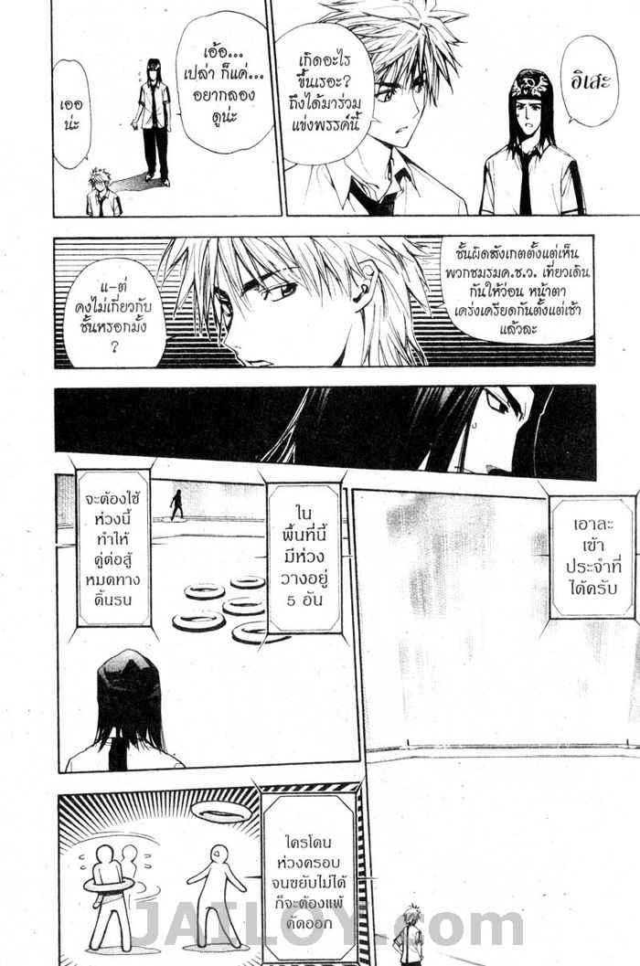 Read Mx0 TH Manga Online