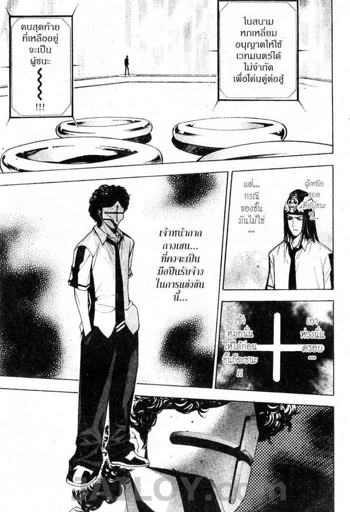 Read Mx0 TH Manga Online