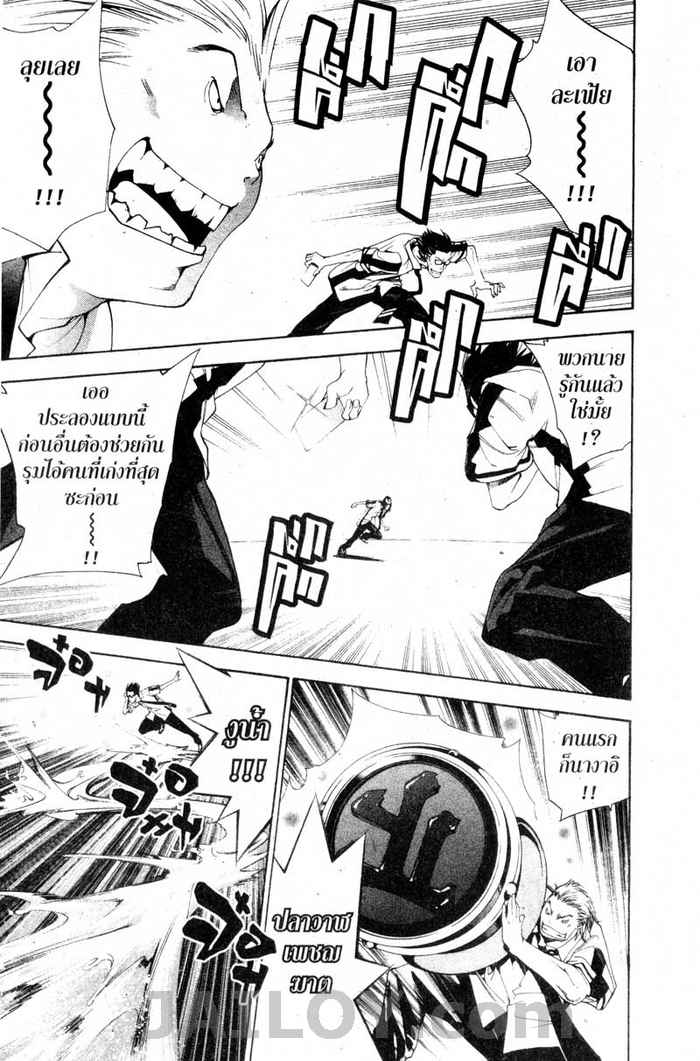 Read Mx0 TH Manga Online