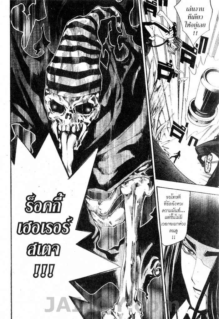 Read Mx0 TH Manga Online