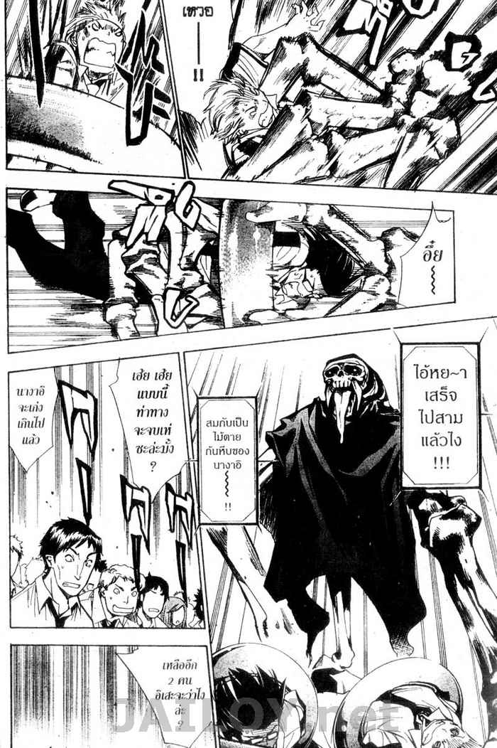 Read Mx0 TH Manga Online