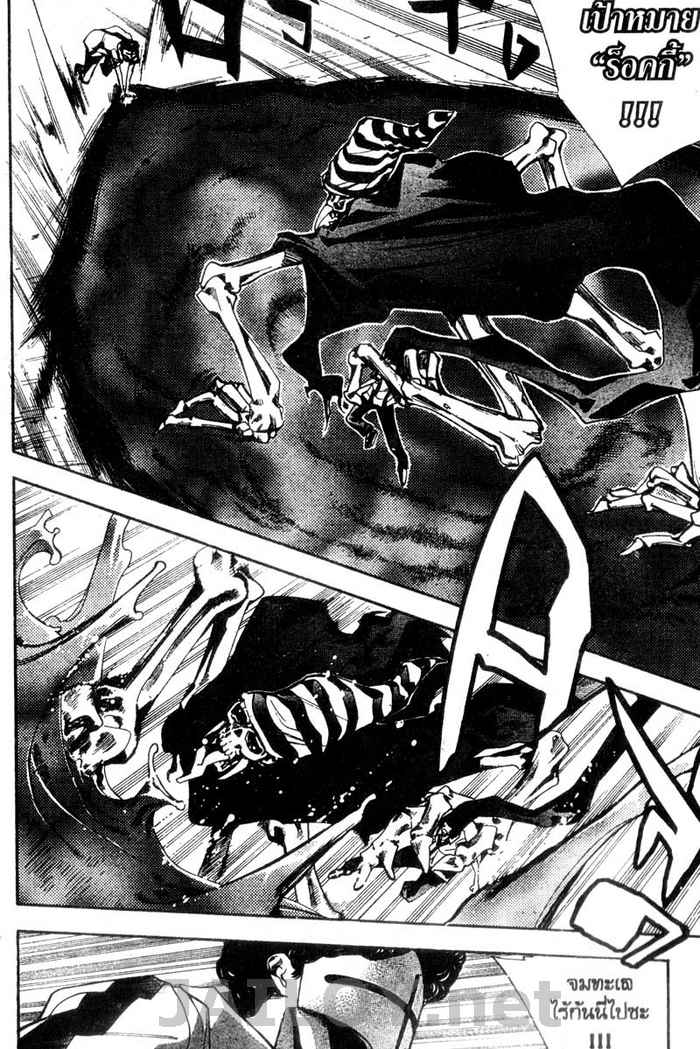 Read Mx0 TH Manga Online