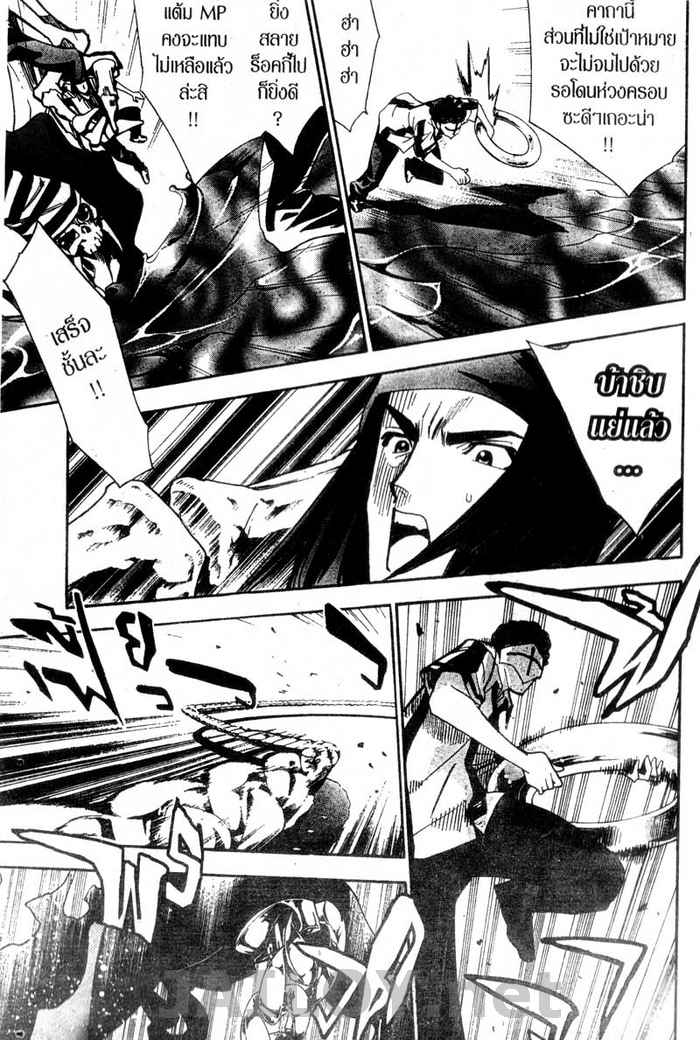 Read Mx0 TH Manga Online