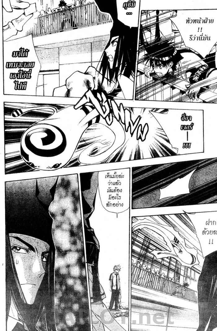 Read Mx0 TH Manga Online