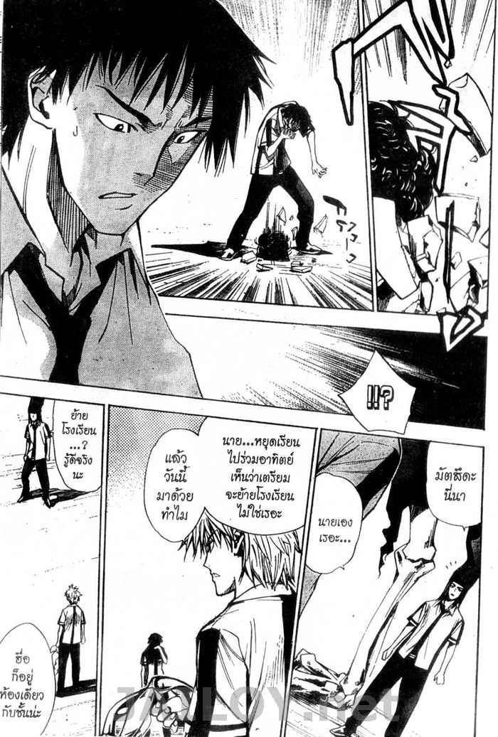 Read Mx0 TH Manga Online