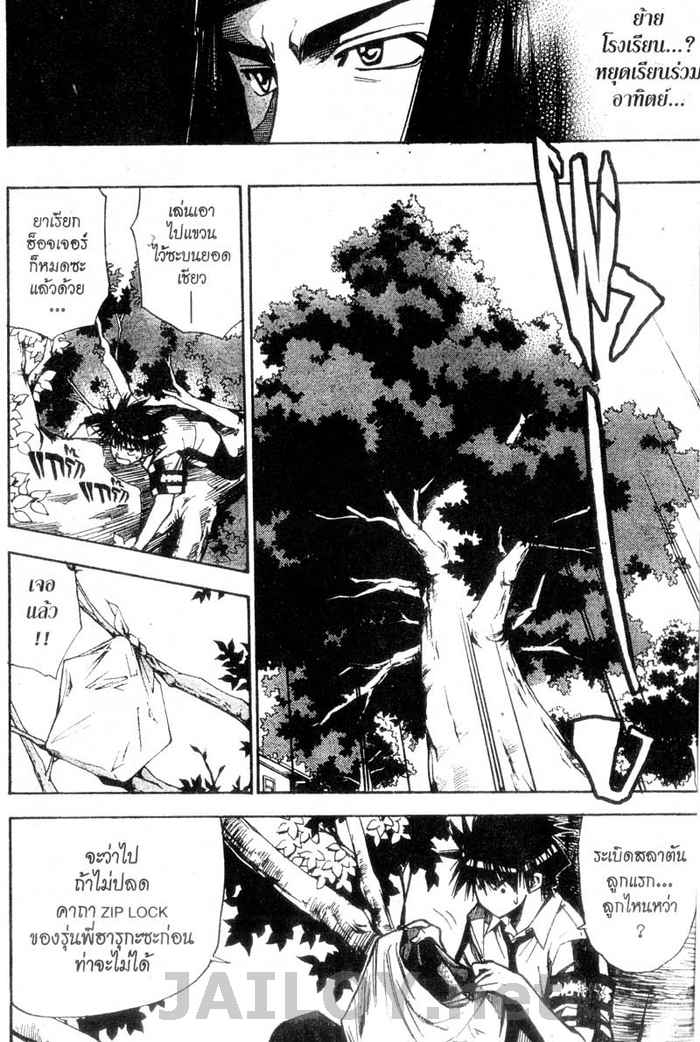 Read Mx0 TH Manga Online