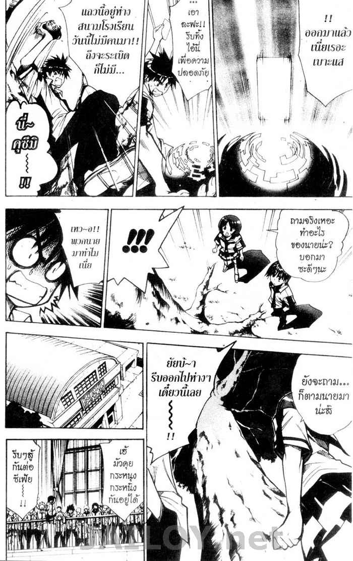 Read Mx0 TH Manga Online