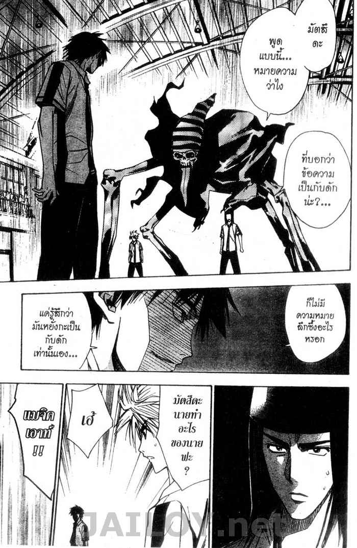 Read Mx0 TH Manga Online