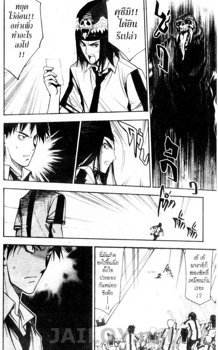 Read Mx0 TH Manga Online