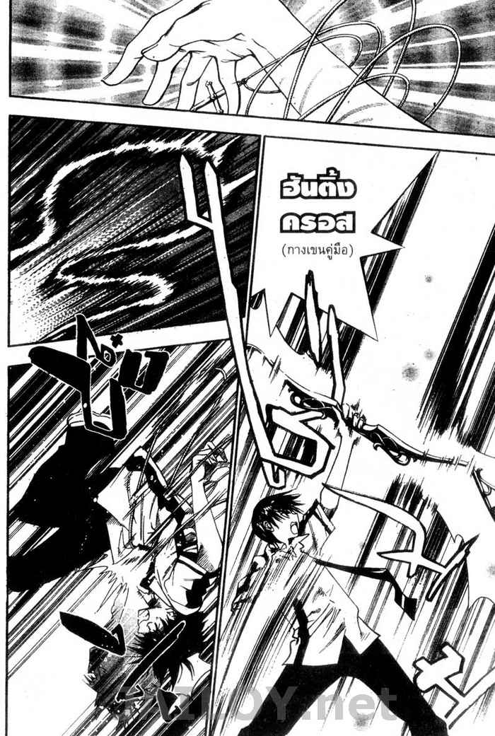 Read Mx0 TH Manga Online