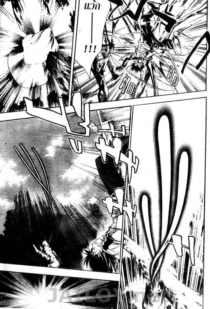 Read Mx0 TH Manga Online