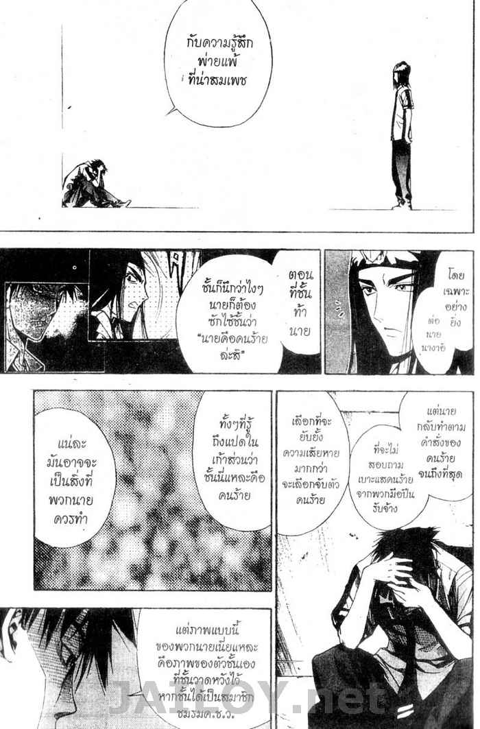 Read Mx0 TH Manga Online