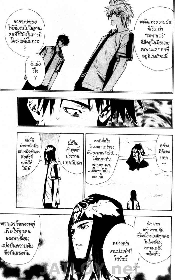 Read Mx0 TH Manga Online