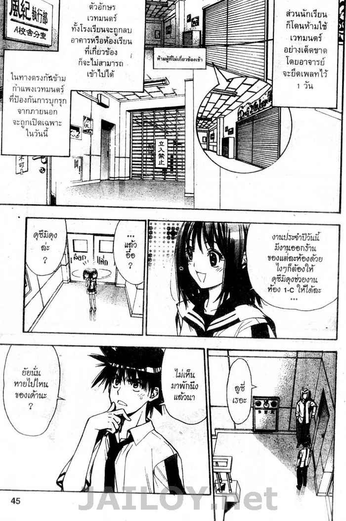 Read Mx0 TH Manga Online