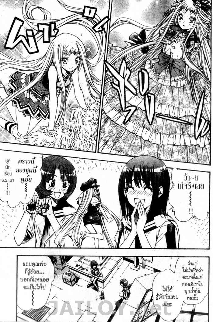 Read Mx0 TH Manga Online