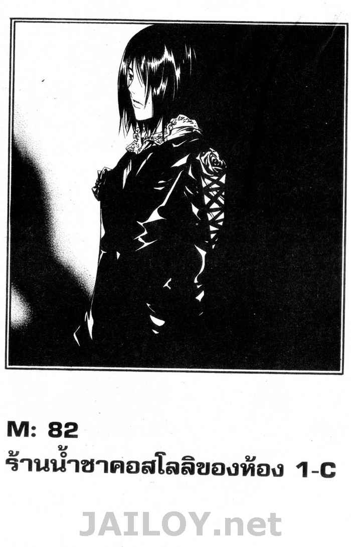 Read Mx0 TH Manga Online