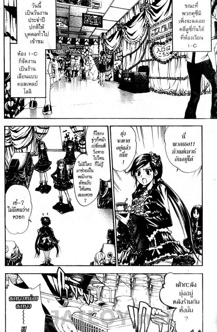 Read Mx0 TH Manga Online