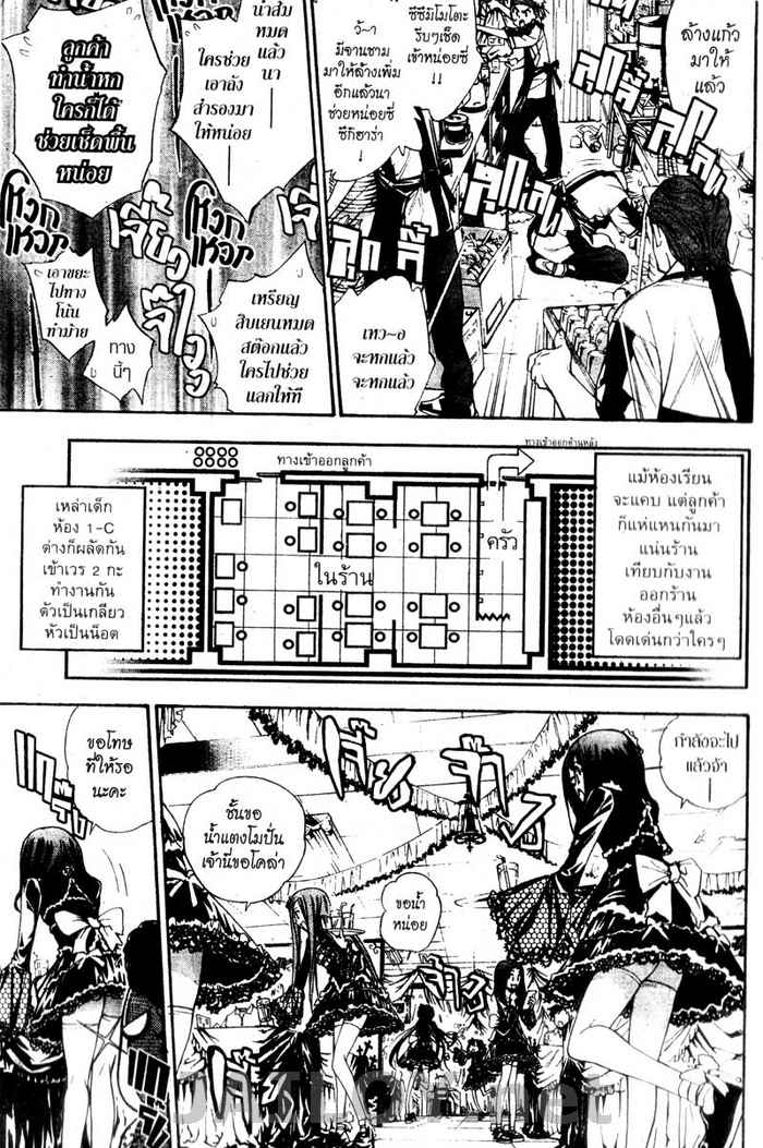 Read Mx0 TH Manga Online