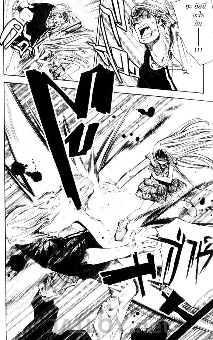 Read Mx0 TH Manga Online