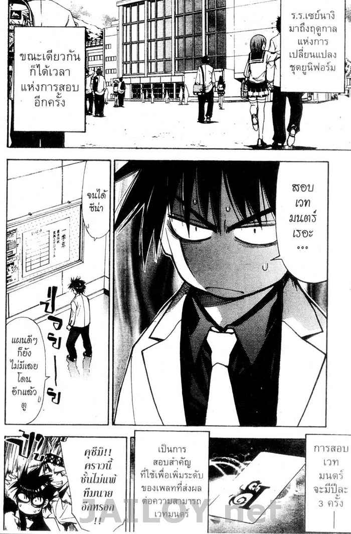 Read Mx0 TH Manga Online