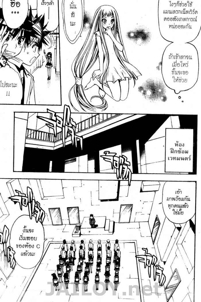 Read Mx0 TH Manga Online