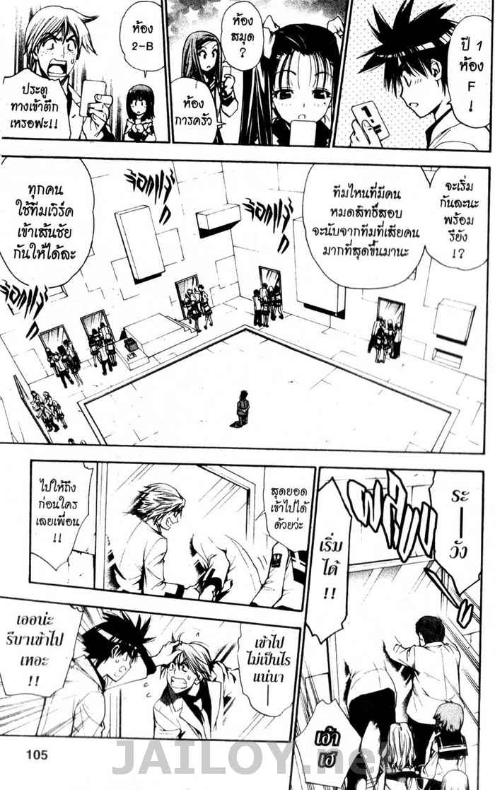 Read Mx0 TH Manga Online