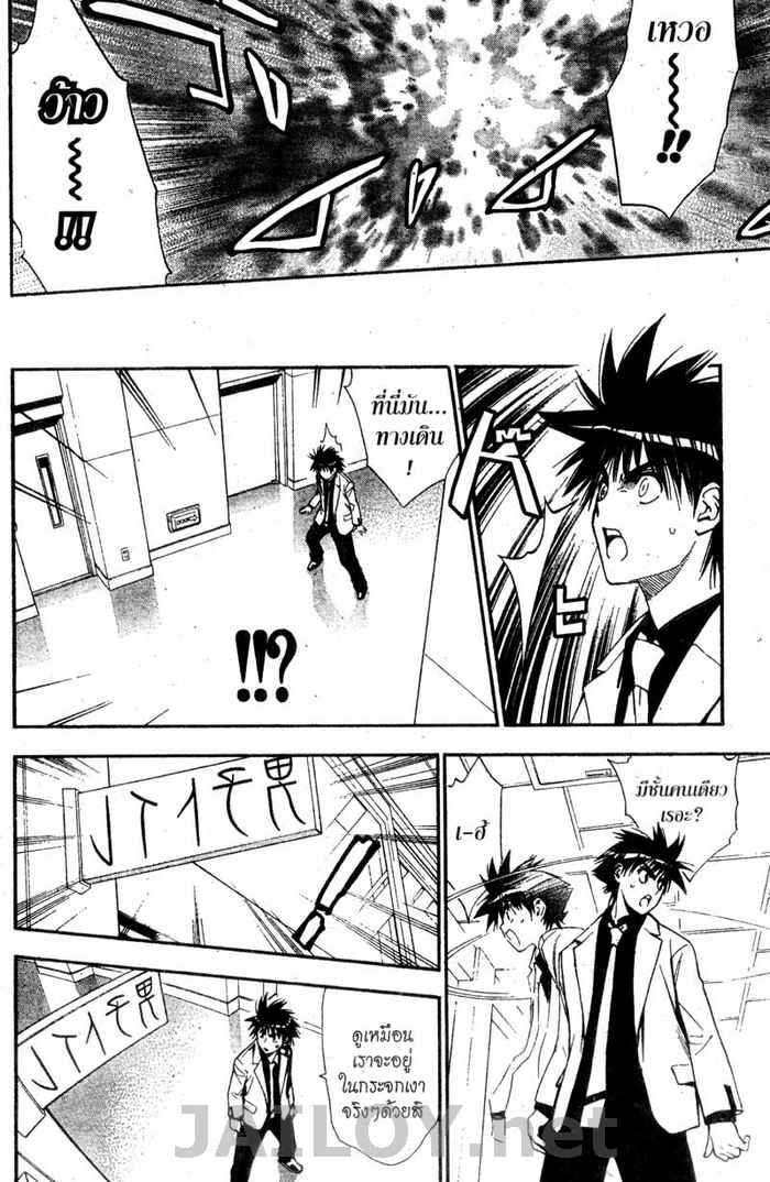 Read Mx0 TH Manga Online