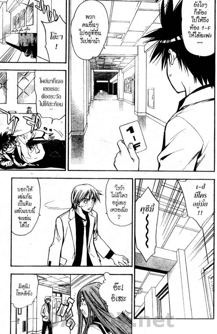 Read Mx0 TH Manga Online