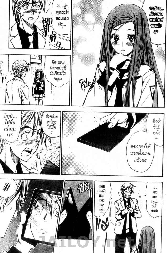 Read Mx0 TH Manga Online