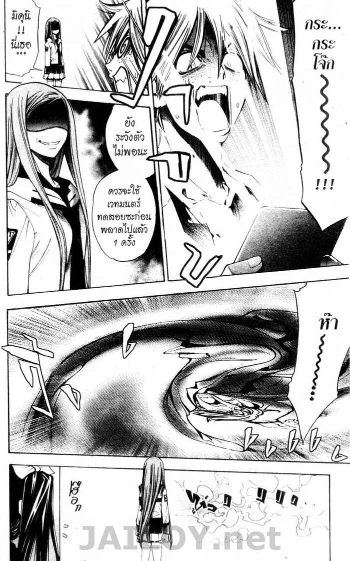 Read Mx0 TH Manga Online