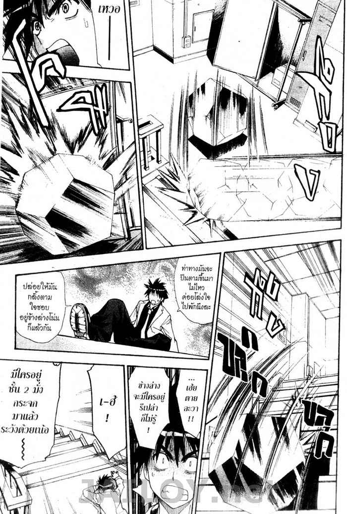 Read Mx0 TH Manga Online