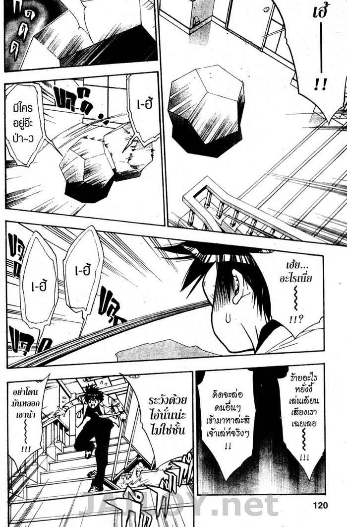 Read Mx0 TH Manga Online