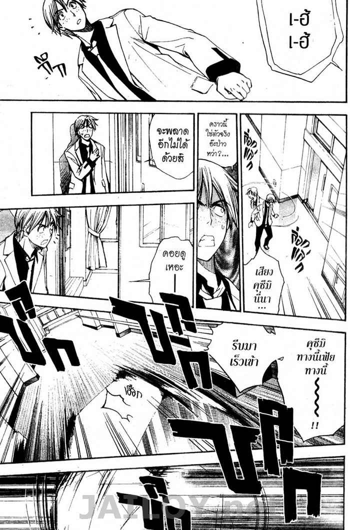 Read Mx0 TH Manga Online