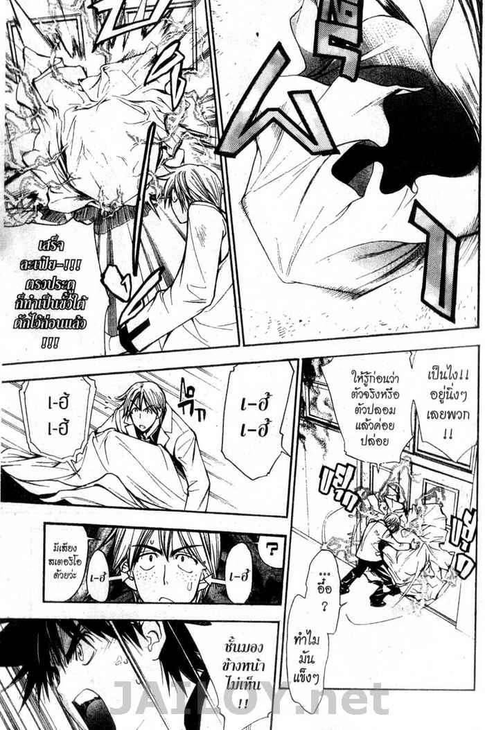 Read Mx0 TH Manga Online