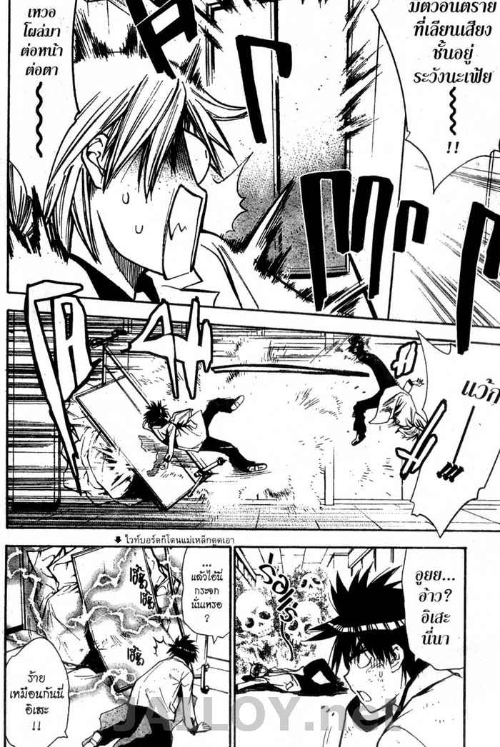 Read Mx0 TH Manga Online