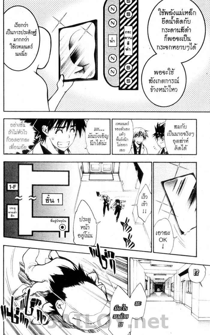 Read Mx0 TH Manga Online