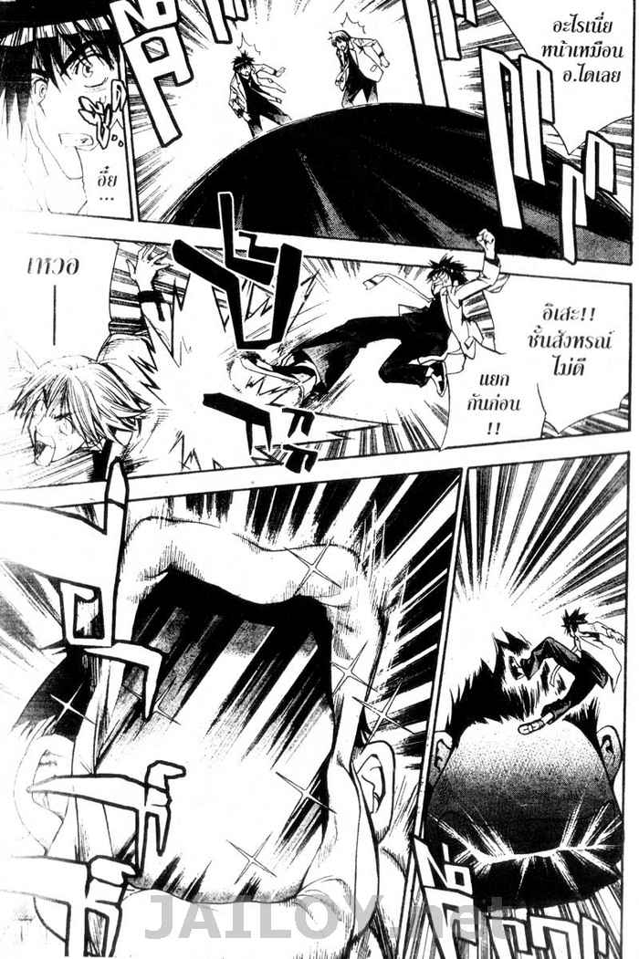 Read Mx0 TH Manga Online